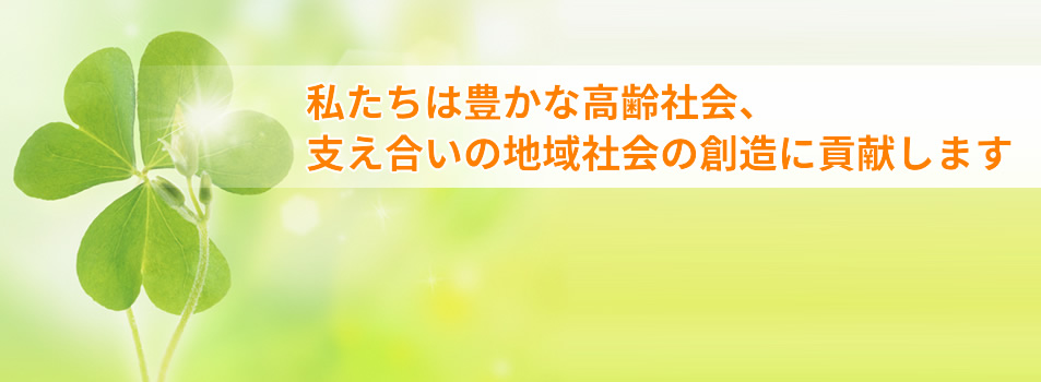 合同会社真社会福祉士事務所